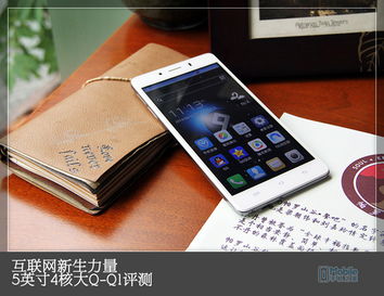 互聯網新勢力引領大屏風潮 5.7英寸大Q Note全面評測與研發解析