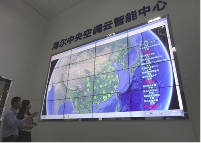 打造智慧節(jié)能生態(tài)圈，海爾中央空調(diào)以創(chuàng)新驅(qū)動領(lǐng)跑行業(yè)五年高增長